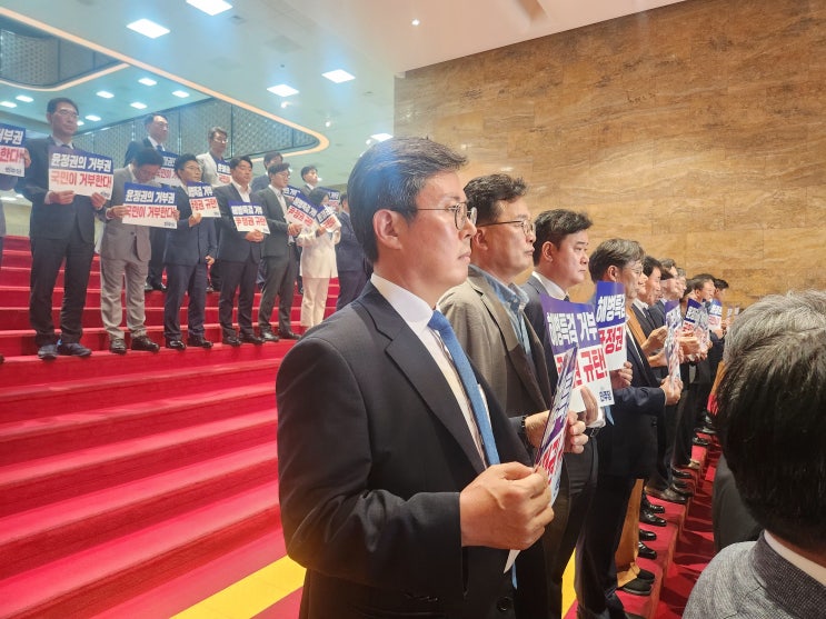 <채해병 <b>특검법 거부권</b> 행사 긴급 <b>규탄</b>대회>