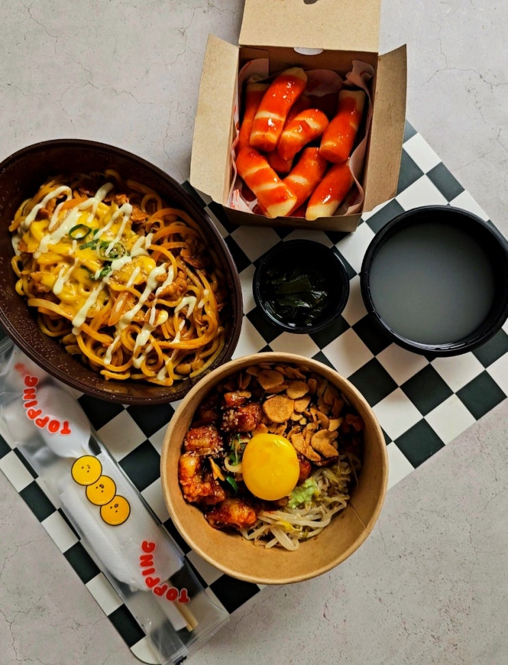 덮덮밥 신메뉴 대창덮밥 소대창구이 존맛 덮덮밥 신메뉴 대창덮밥 소대창구이 존맛
