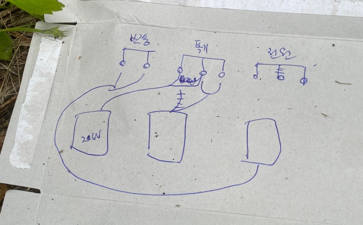 정화조 블로워 에어펌프 자가 교체 02 정화조 블로워 에어펌프 자가 교체 02