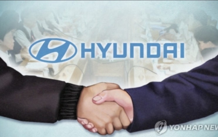 <b>현대차 임금협상</b> 임단협 성과급 격려금 노조 교섭 주식 지급