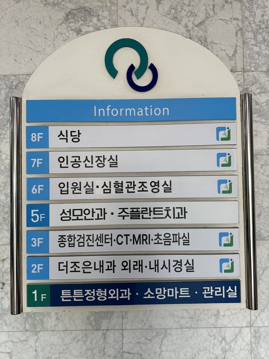 주플란트치과의원 사진 6