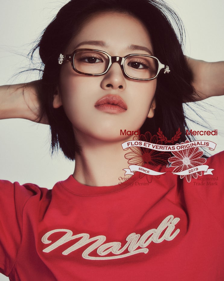 <b>안유진</b> 데님 마르디 메크르디 컬렉션 <b>청바지</b> 가격은? (+ 팝업... 