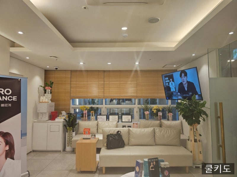 강남역 성형외과 스킨부스터 쥬베룩 후기! 잔주름 개선