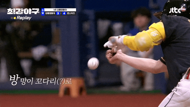 최강야구 89회 몬스터즈 9연승, 야구요정 <b>이대호</b> <b>홈런</b>... 
