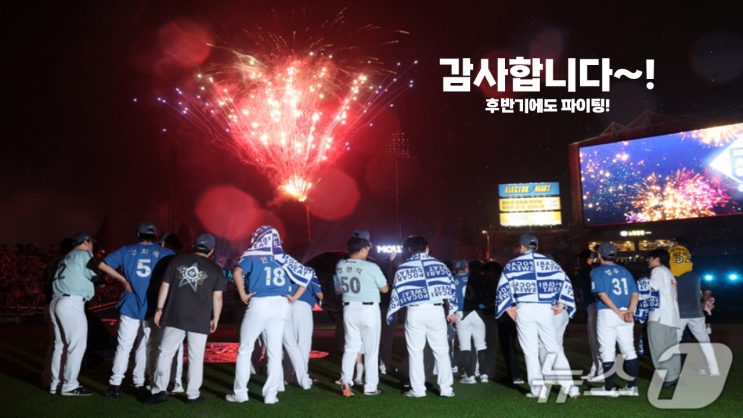 오랜만에 돌아온 月刊野球 늦은 6月號) 2024 KBO 전반기 결산