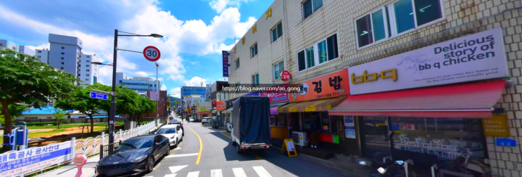  천안상가/원성동 치킨집 양도합니다