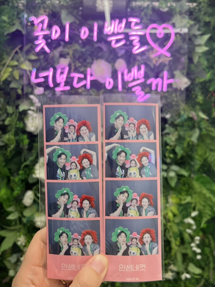  노는게 제일 좋아 아이랑 놀기좋은 동탄 레이크꼬모