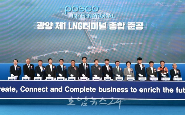  전남 광양 제1 LNG 터미널 종합 준공, 1조 450억 원 규모 LNG 터미널 밸류체인 구축으로 에너지 인프라 강화