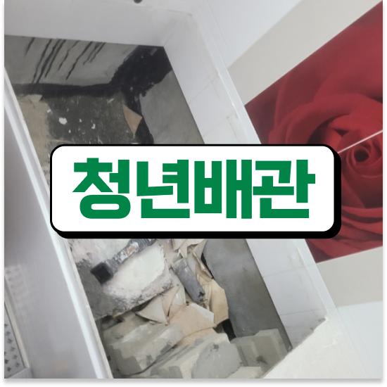  화장실 변기막힘 해결 실천 가이드