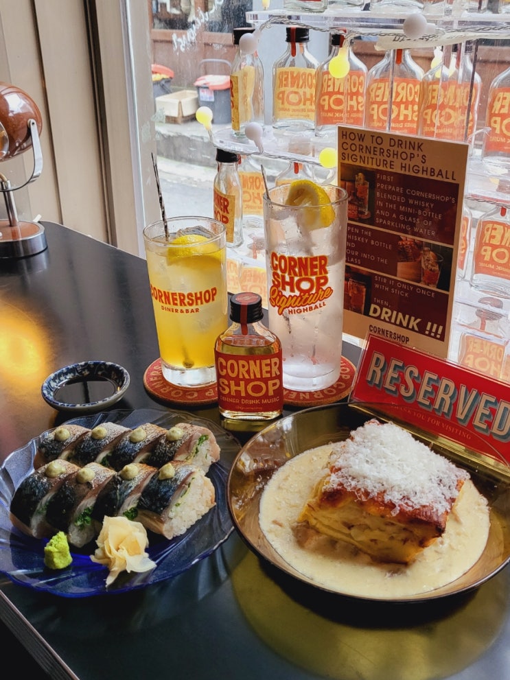  [코너숍] 안주도 맛있는 을지로신상하이볼바