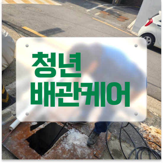  주방 싱크대막힘 효과적인 관리 비법 공개