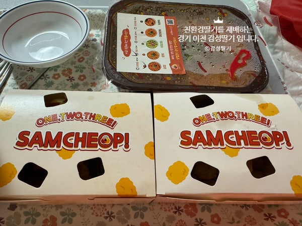 삼첩분식 하이닉스점 사진 2