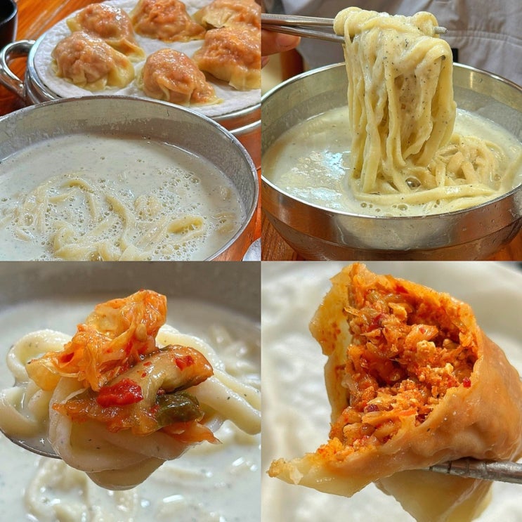  경기도 양평 맛집, 현지인 추천 서리태 콩국수 김치만두 찐맛집 "콩타령" 내돈내산 강추 후기
