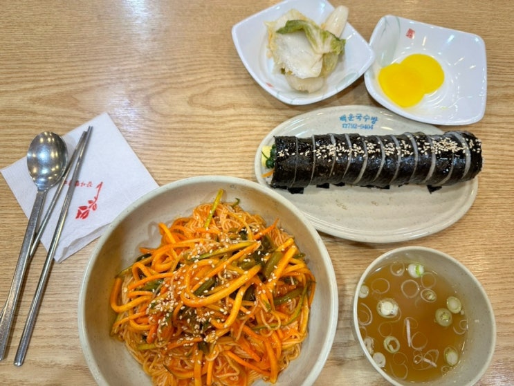  수요팅