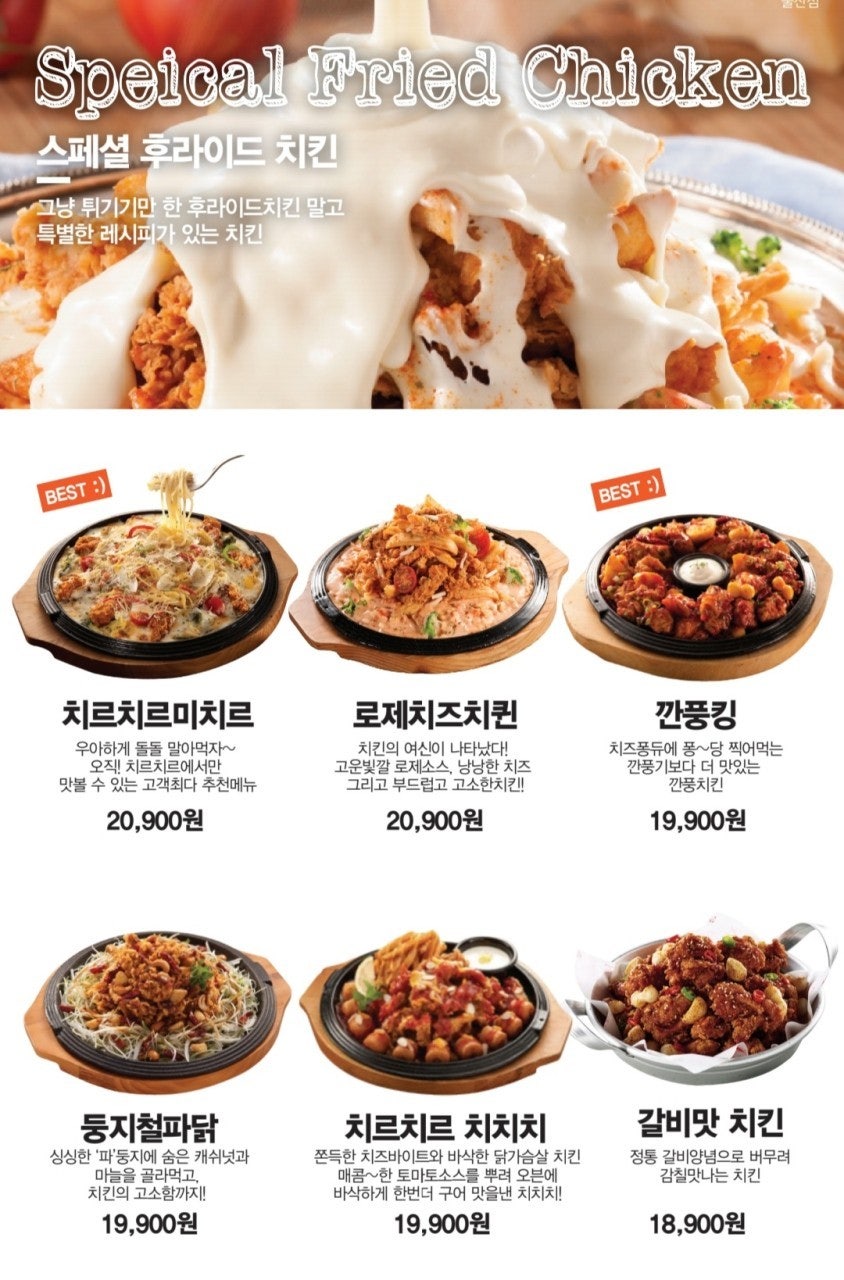 치르치르 울산전하점 사진 5