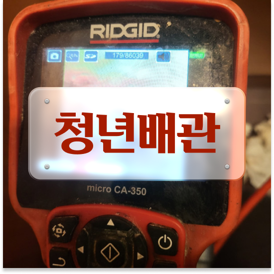  세면대물막힘 케어 가이드