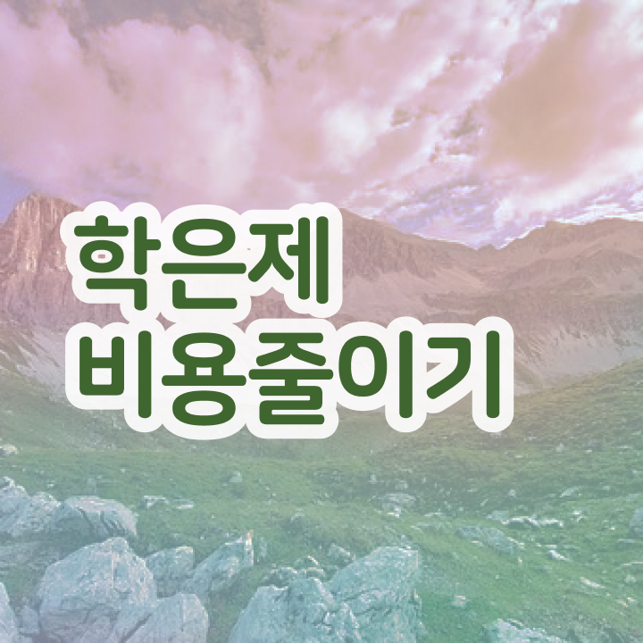  학점은행제학사 학위 , 학점은행제 플래너 가 도와줘서 원하던 공부를 시작했습니다.