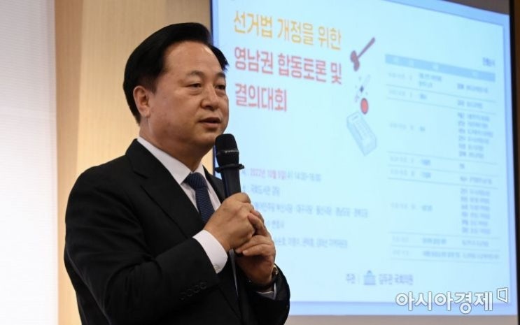 <b>김두관</b>, <b>민주당</b> 당대표 <b>출마</b>…반기는 분위기 속 "돌풍은 글쎄"
