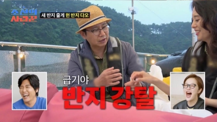80일’ <b>심현섭</b>, 동거 제안+<b>2세</b> 언급까지 했지만…<b>프러포즈</b>... 