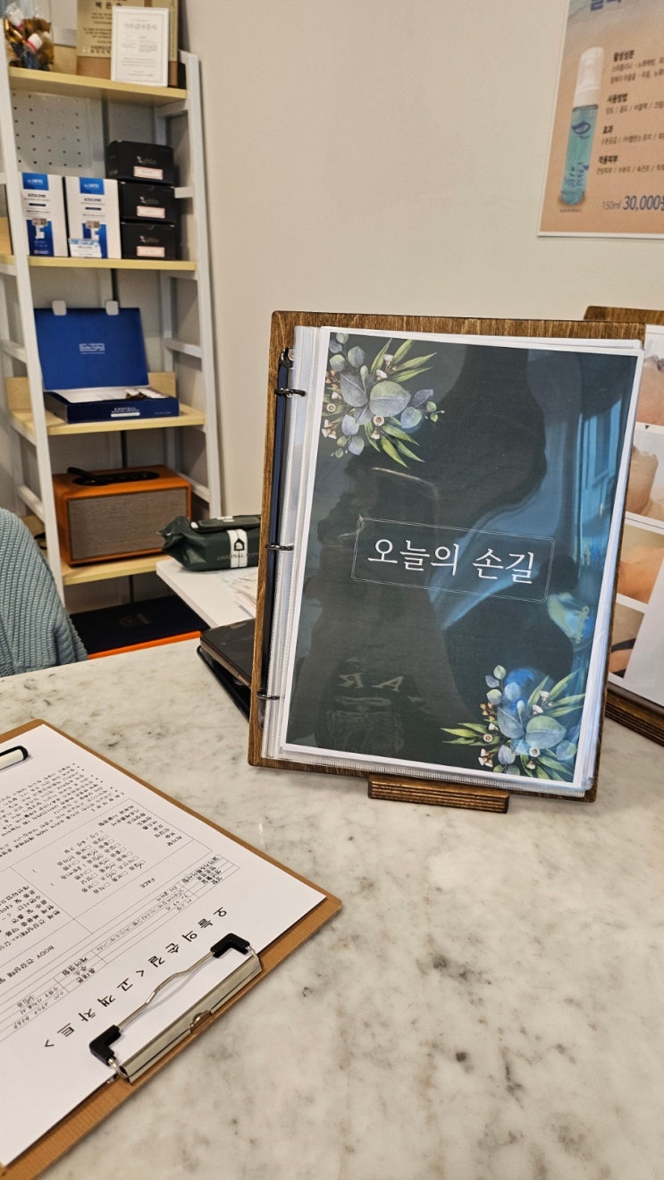  경산피부관리 오늘의 손길 피부타입 맞춤관리 후기
