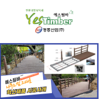  #시공사례 혁신제품 시공현장