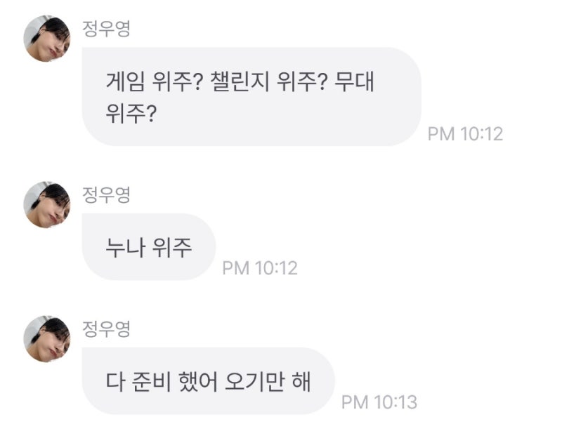 Twitter 고딩 보지 구멍 