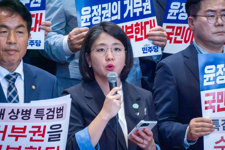 다시 <b>거부권</b> 남용, 채 <b>상병 특검</b>이 필요하다는 반증일 뿐입니다