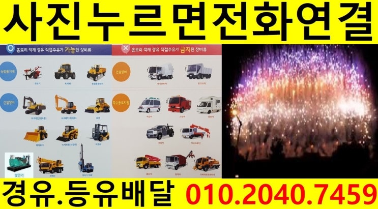  <국제유가 동향>경기도경유배달 여주시경유배달 가남읍경유배달 강천면등유배달 금사면장비경유배달 능서면석유배달 대신면보일러기름배달 북내면경유배달 산북면등유배달 여흥동장비경유배달
