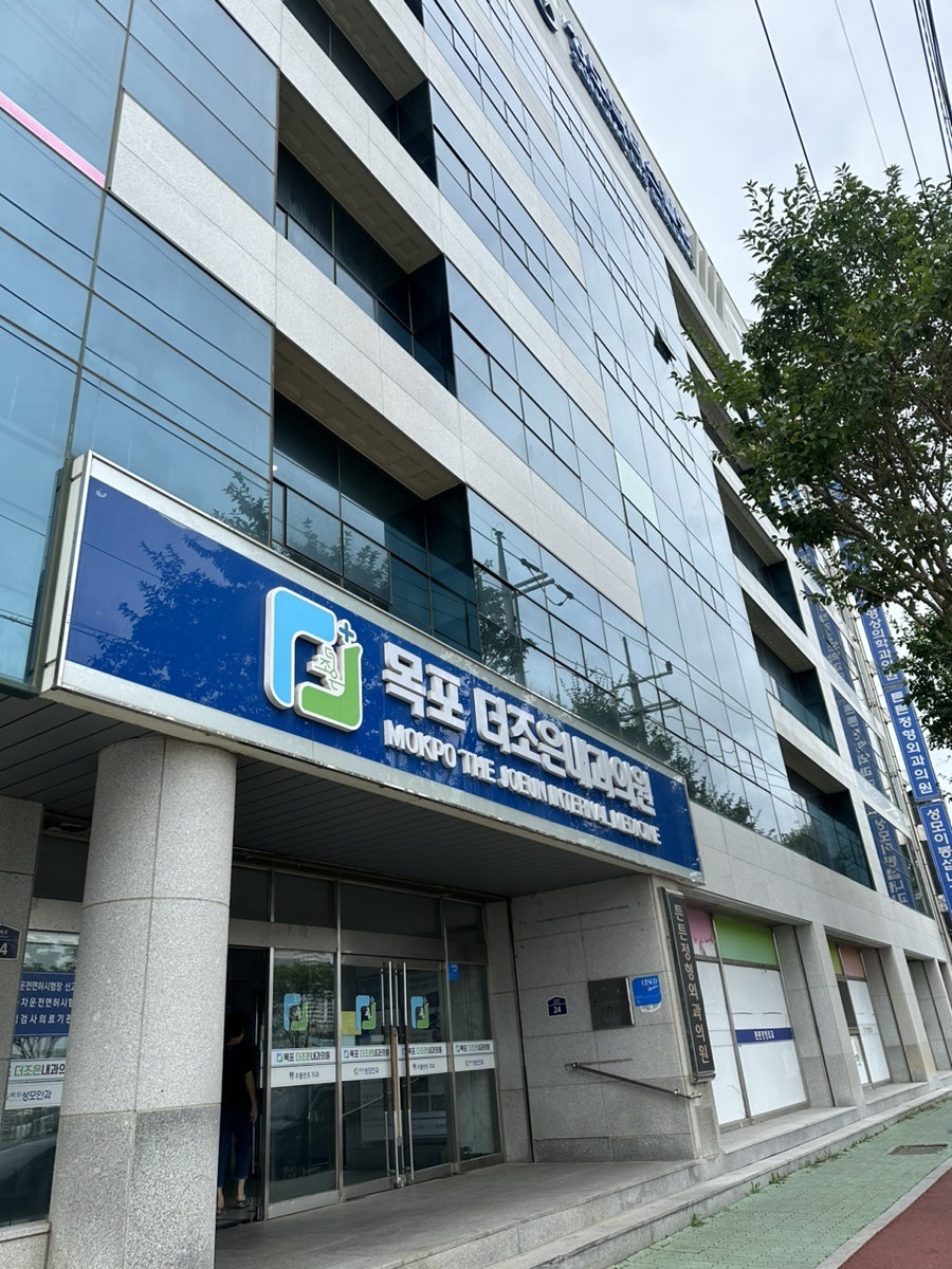 주플란트치과의원 사진 1