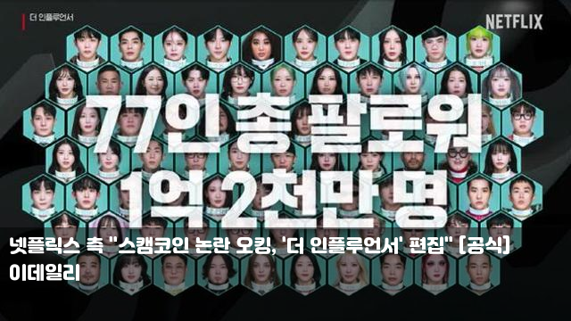 <b>주비트레인</b> "이하늘 허위사실 유포"VS이하늘 "<b>주비</b>, <b>악의적</b> 언플... 