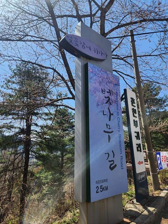 물안골 사진 1