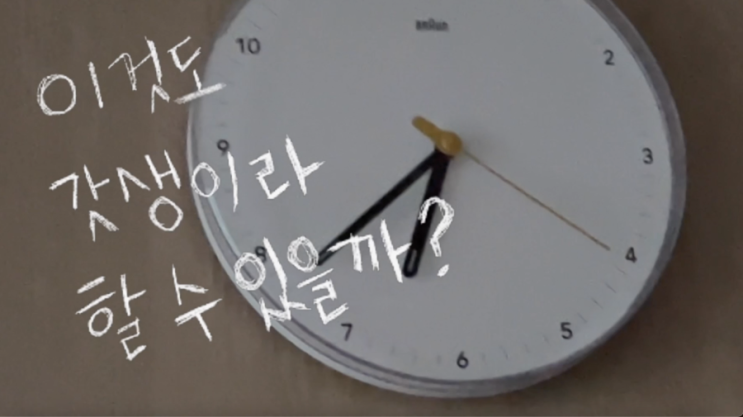  다섯 번째