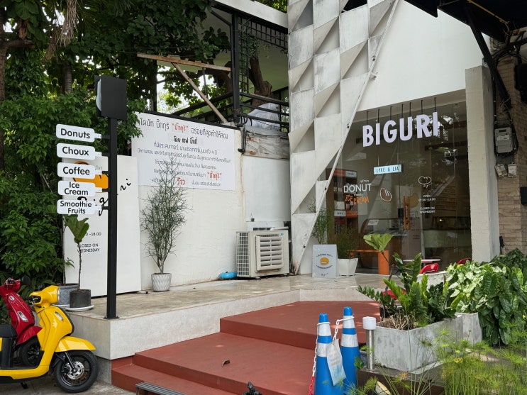  치앙마이 님만해민 카페 추천 도넛 맛집 BIGURI, 디저트 좋아하면 꼭 보세요