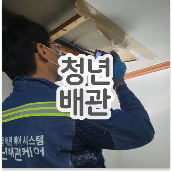  세면대휴지막힘 효과 만점 대책