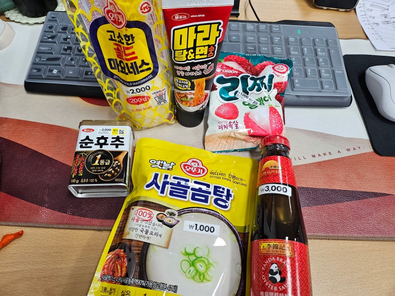 다이소 쇼핑&추천(굴소스, 마라소스, 후추, 사골곰탕, 마요네즈, 리치젤리)