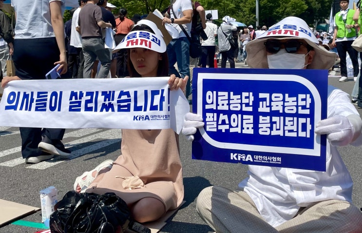 30개 <b>의대교수들</b> "<b>의평원</b> 독립성 침해…교육농단 멈춰라"