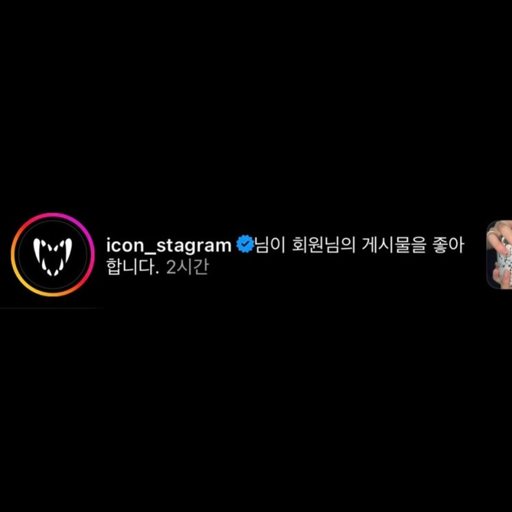 계탔구먼 계타써ㅎ <b>노민우</b>