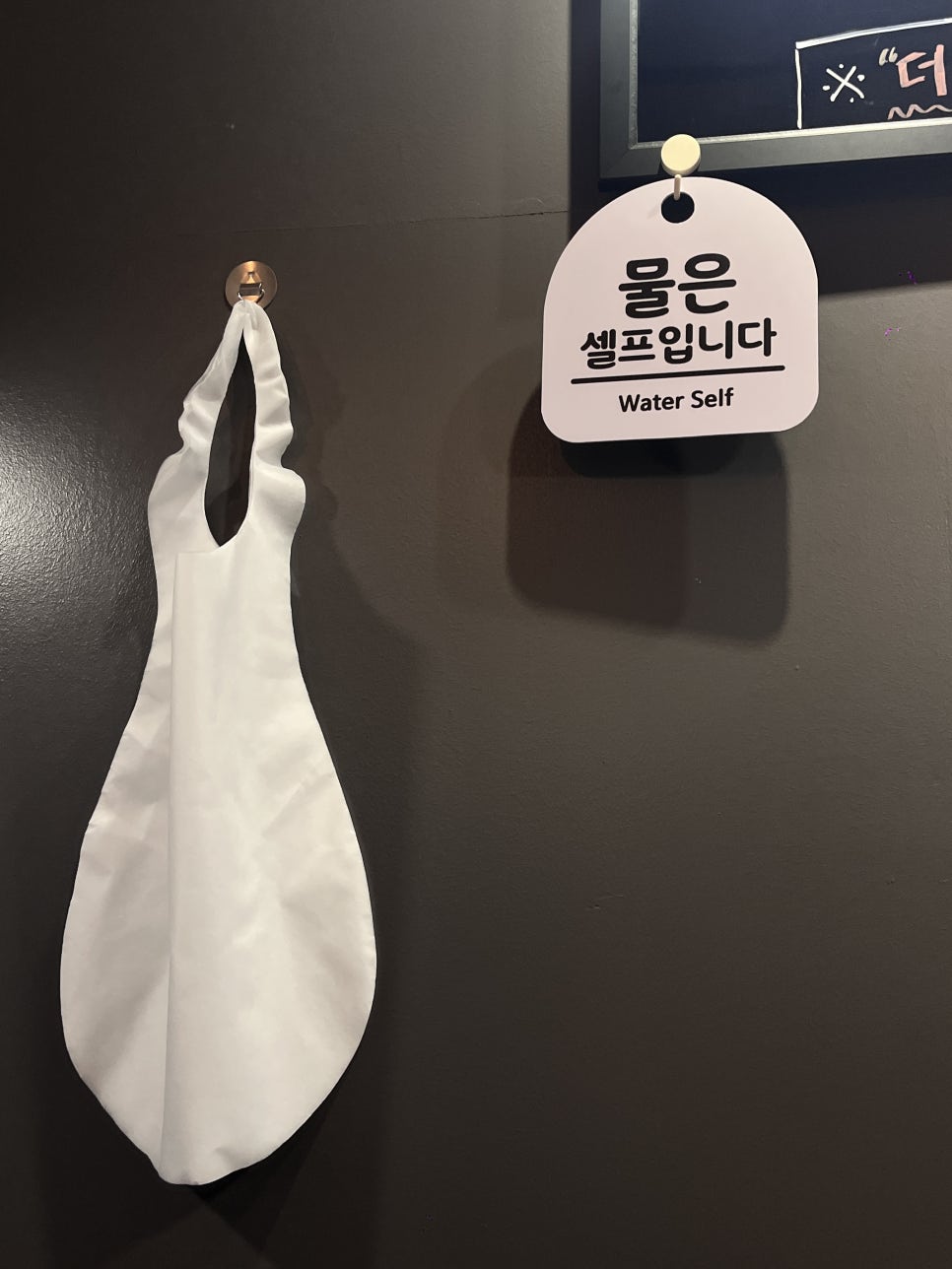 닭발공작소 갈매점 사진 4