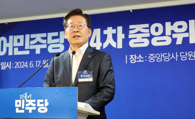 <b>이재명</b> 10일 <b>당대표 출마 선언</b>...김두관과 2파전