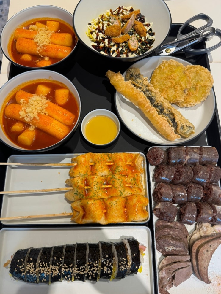  광교 아브뉴프랑 분식 맛집 추천 홍미단