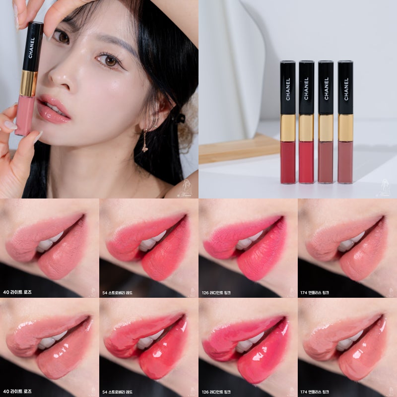 샤넬 뷰티 넌-지우블 썸머 립스틱 추천 르 루즈 듀오 틴트 글로스 메이크업