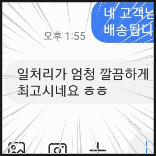 세라젬 안마의자 렌탈 후기, 가격, 장단점 분석