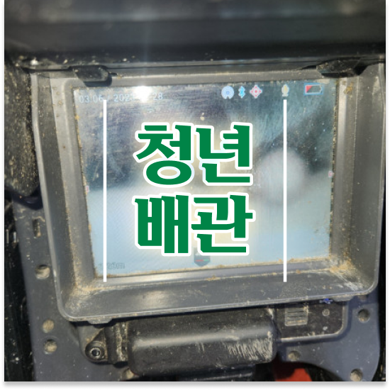  변기막힘 원인 원인부터 해결하기