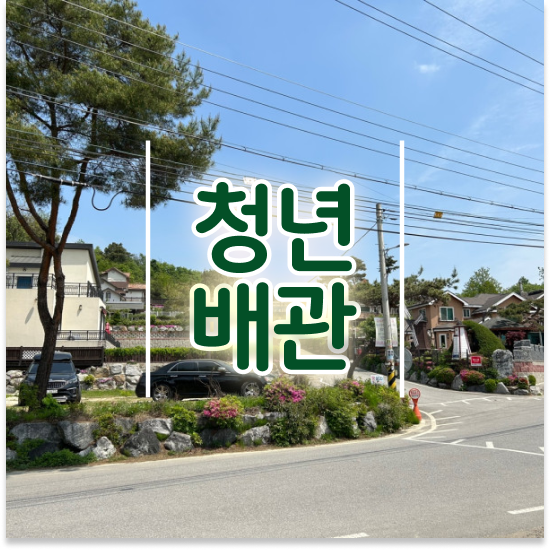  세면대 막힘 과탄산 작별하는 방법