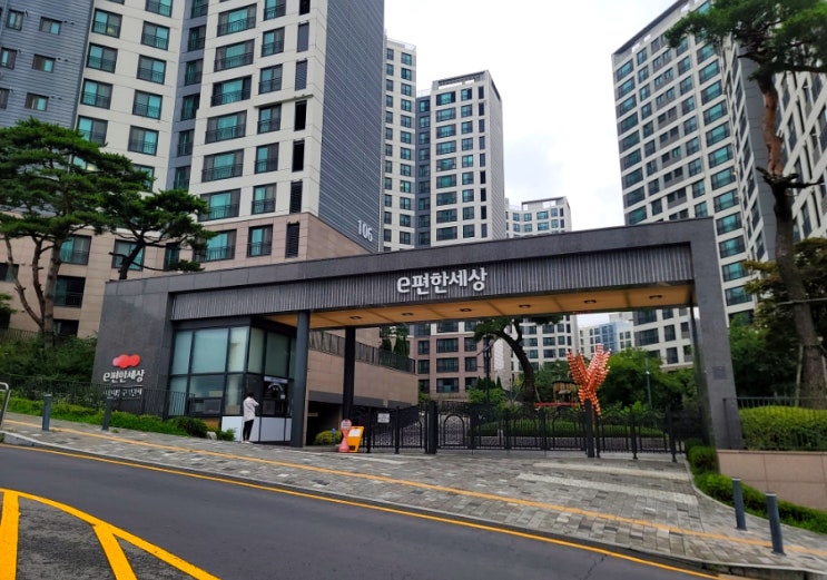  관악구 봉천역 역세권 신축 대단지 아파트 임장 - e편한세상 서울대입구 1차
