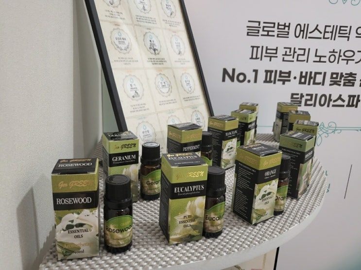  서면피부관리 달리아스파 눈에 보이는 전후비교