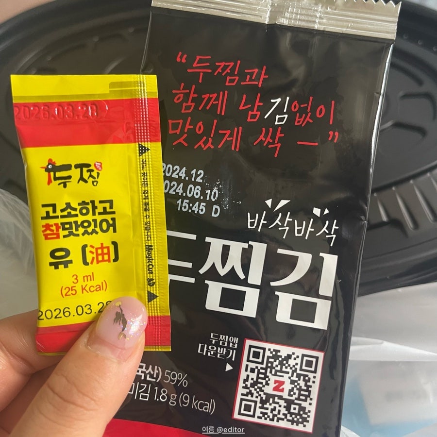 두찜 대구평리점 사진 4