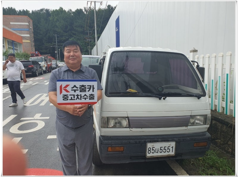 Ulsan은 자동차 수출 조건을 사용했습니다