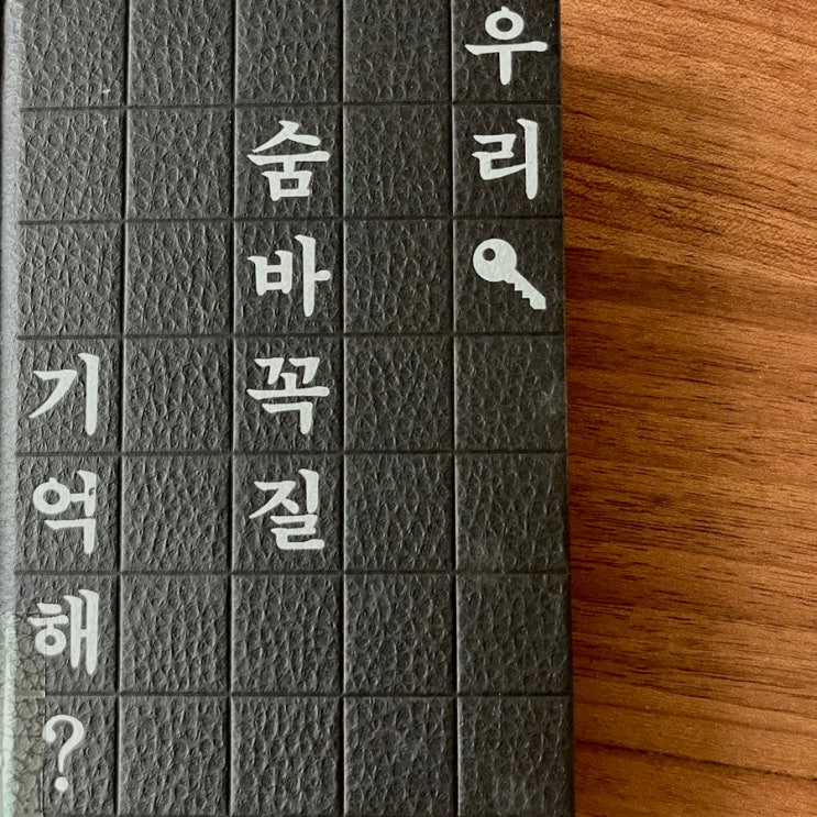  02. 만조를 기다리며 - 조예은