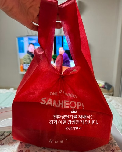 삼첩분식 하이닉스점 사진 1